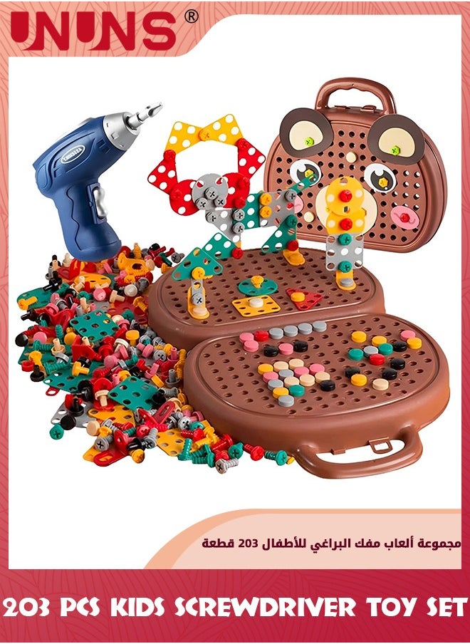 UNUNS - Kids Screwdriver Toy Set,203 Pcs Stem Building Toy Drill Style,Construction Engineering Building Block Games With Toy Drill And Screw Driver Tool,Jigsaw Puzzle Mosaic Toy For Boys Girl 3+ - Image 1