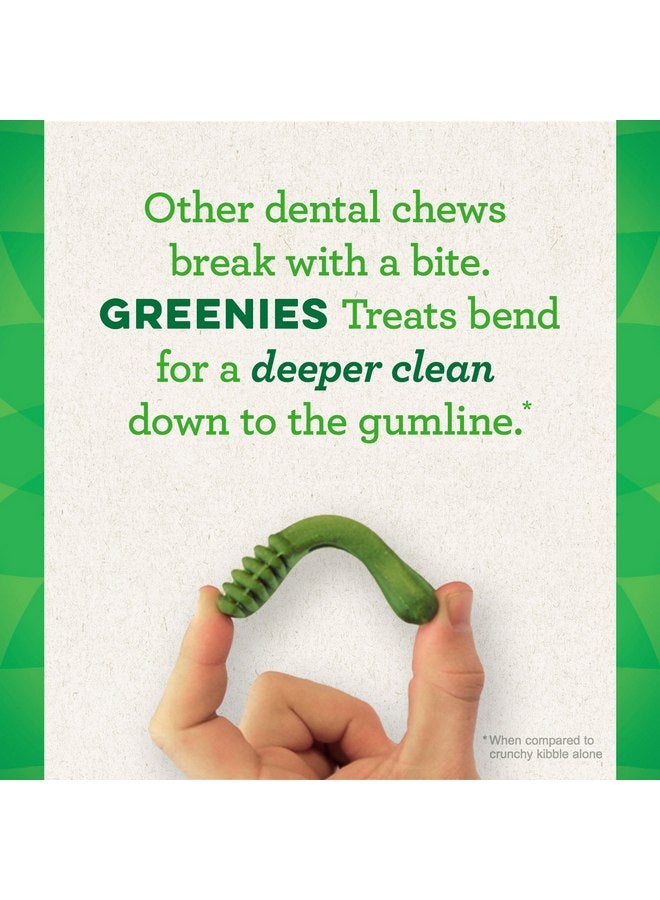 Greenies Large Natural Dental Care Dog Treats Fresh Flavor, 12 oz. Pack (8 Treats) - Image 3
