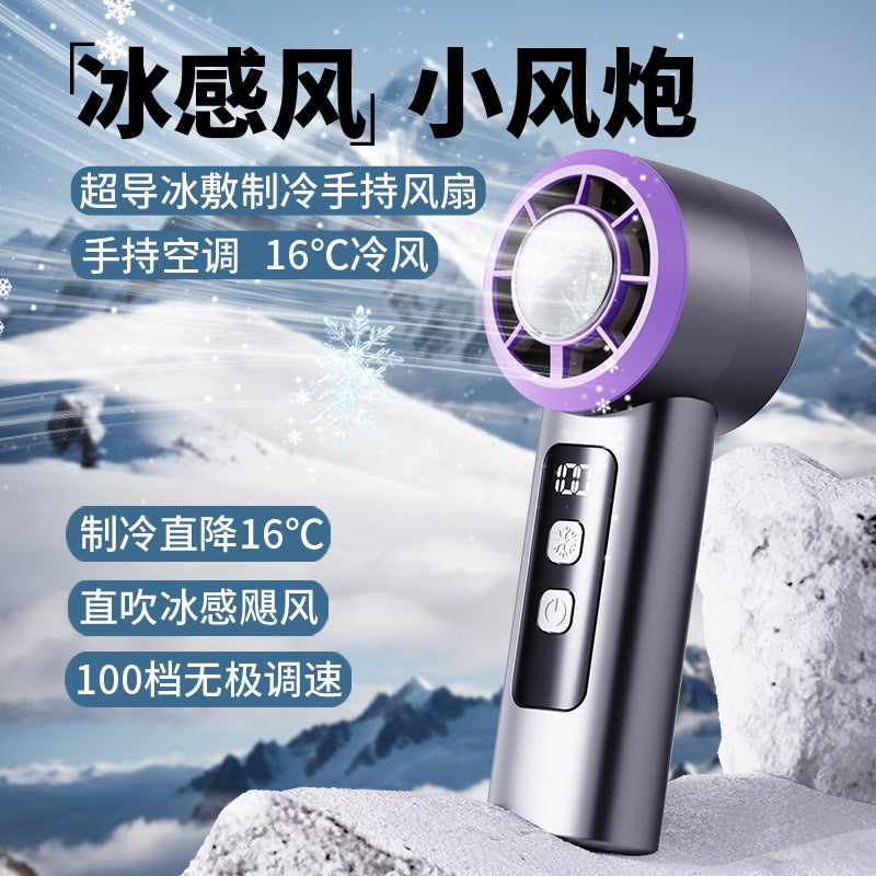 Portable Handheld Cooling Fan, USB Rechargeable, Brushless Motor, Stepless Speed - Image 1