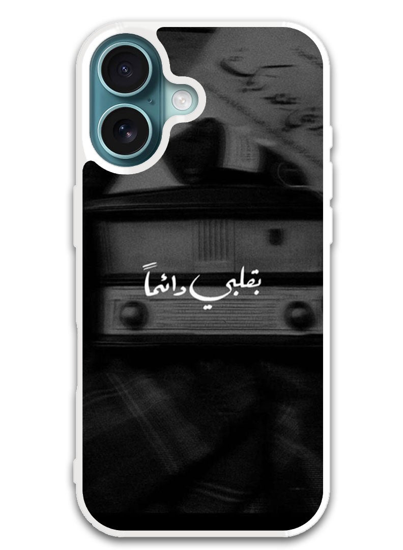 Theodor Protective Case Cover For APPLE IPHONE 16 Plus Arab quote (9) (White Bumper) - Image 1
