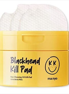 Blackhead Pure Cleansing Oil Kill Pad (50 Sheets), Korean Cleanser, Facial Exfoliant For Blackheads, Enlarged Pores