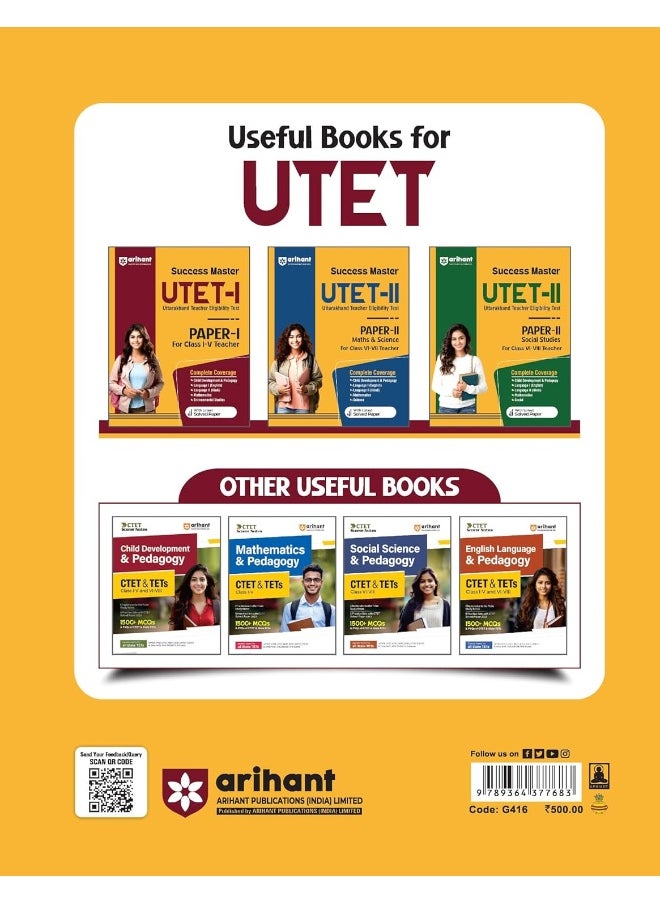 Success Master UTET-I Uttarakhand Teacher Eligibility Test Paper-I for Class I-V Teacher  - Image 2