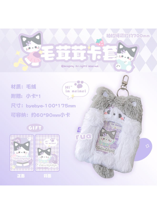 Planwith Rosyposy Soft Set Cute Plush Card Cover Girl's Meal Card Bus Storage Cover Love Bean Small Card Protective Cover - Image 1