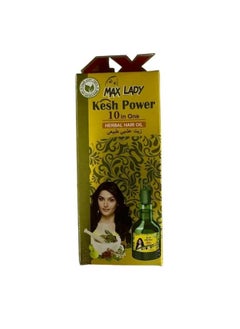 Max Lady Kesh Power Herbal Hair Oil 200ml - pzsku/Z0A4A24160C70D4BDE8BBZ/45/_/1739283106/db3e6059-2afa-4efb-9bb0-cefbab61988b