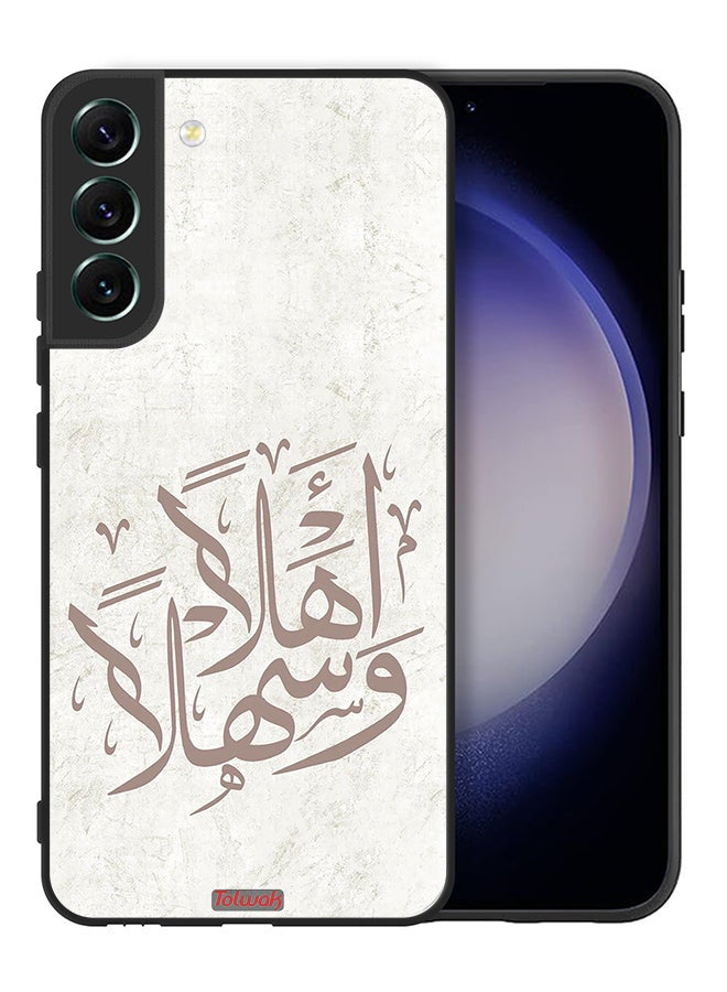Tolwak Samsung Galaxy S22 Plus 5G Protective Case Cover Ahlan Wa Sahlan - Image 2