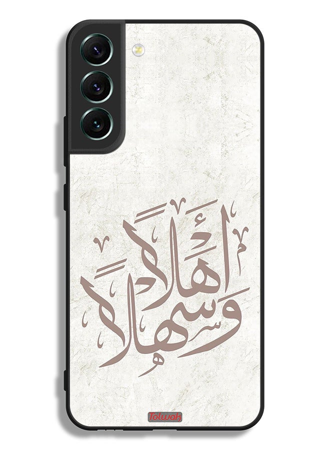 Tolwak Samsung Galaxy S22 Plus 5G Protective Case Cover Ahlan Wa Sahlan - Image 3