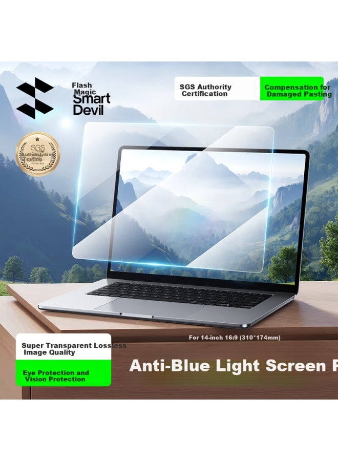 SmartDevil Shanmo Computer Anti-blue Light Screen Protector, Laptop Eye Protection, Anti-glare, Radiation-proof Monitor Protective Film, Compatible With Asus, For 14-inch 16:9 Display - Image 1