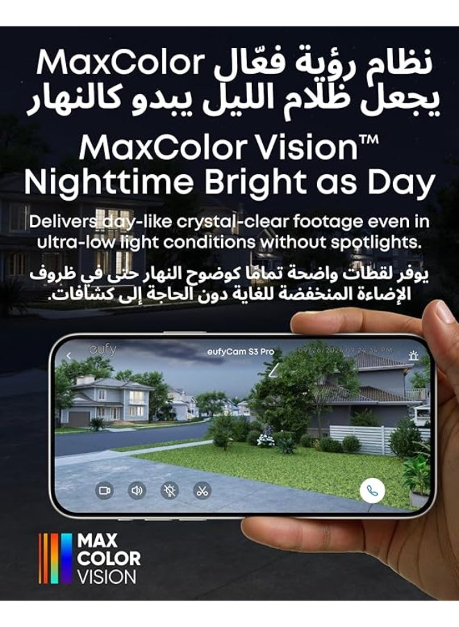 إيوفي كاميرا مراقبة لاسلكية خارجية، رؤية ليلية ملونة، دقة 4K، طاقة إلى الأبد، الذكاء الاصطناعي للتعرف على الوجه، تخزين محلي قابل للتوسيع، بدون رسوم شهرية - Image 4