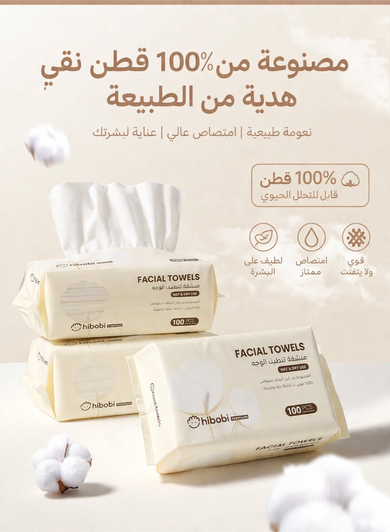 hibobi Disposable Cotton Face Towels 6 Pack 600 pcs Soft Dry Wipes for Sensitive Skin Women Baby Makeup Remover Facial Cleaning Dual Use Portable Everyday Home Outdoor Care - Image 2