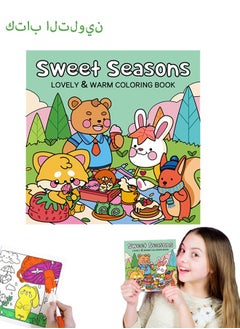 Lemon 40 Pages Children's Doodle Book, for Coloring and Drawing,  Wall Stickable, Thick Paper for Art Fill-In, Perfect for School, Students, Stationery, and Learning Supplies  - Image 1