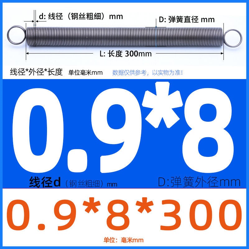 Double-Ring L-Shaped Tension Spring High Carbon Steel Wire Tension Spring 0.3 0.4 0.5 0.6 0.7 0.8 0.9~6 - Image 1