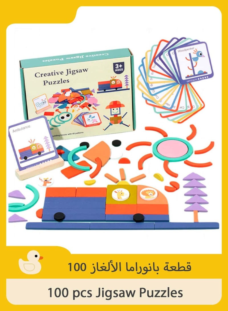 100 قطع خشبية نمط بانوراما الألغاز ، متعة التعلم اللعب - Image 1