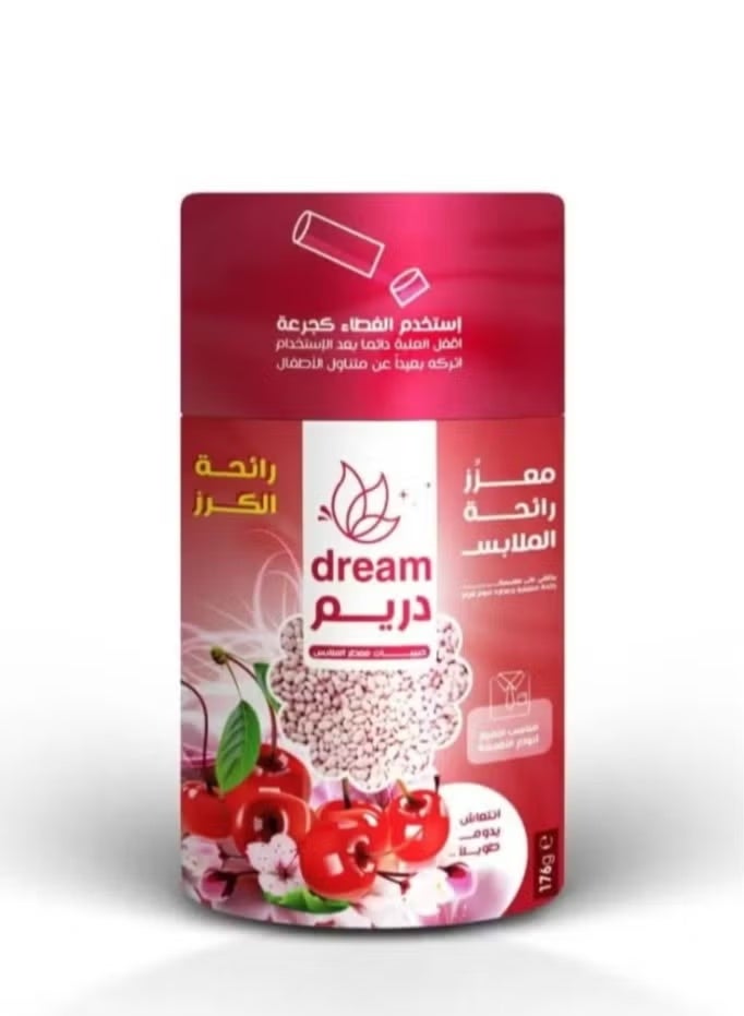 حبيبات معطرة للملابس برائحة الكرز، مناسب لجميع أنواع الأقمشة، 176جم