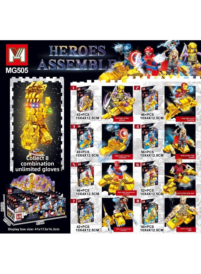 Minger MG305 Avengers Hero Mech Alliance Transformation Set Children's Assembled Compatible Lego Toy Blocks-Color:MG505 (a Set Of 8 Boxes) Gold Infinite Gloves  - Image 1