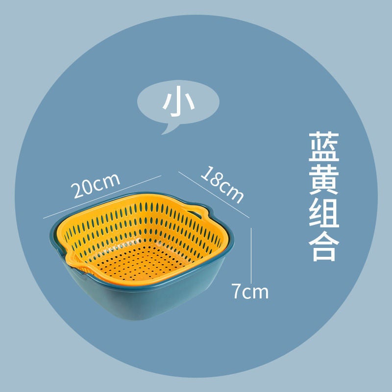 Double-layer vegetable basin drain basket kitchen drain artifact household multi-functional plastic drain basket fruit basket Square Yellow and Blue small size (two-piece set) Yellow and Blue small size (two-piece set)