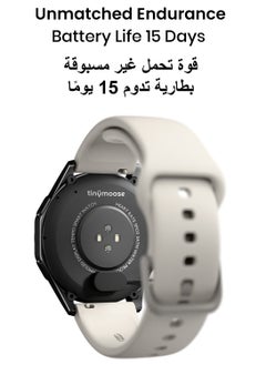 Tinymoose Atlas Smartwatch | AMOLED Display, GPS, AI-Powered Fitness Tracking, 15-Day Battery Life, Heart Rate & SpO2 Monitor, 30M Water Resistant, Bluetooth Calling, Super Responsive Touchscreen, for Android & iOS – Alpine White - pzsku/Z0A4FE978B00A044A5DFDZ/45/1741280030/cfc92069-4aad-4413-a1c9-b884bd334e6c