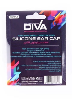 Diva Silicone Ear Protectors – Reusable Ear Caps for Hair Coloring, Perms, and Chemical Treatments, 1 Pair - pzsku/Z0A50B3466117D0D29036Z/45/_/1684747176/bb8181a7-1889-4098-9692-072cd4f4a8a5