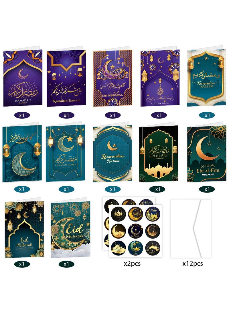 general 12 Sets Of Eid Mabarak Ramadan Greeting Cards Party Invitations Envelopes Stickers Greeting Cards - Image 1