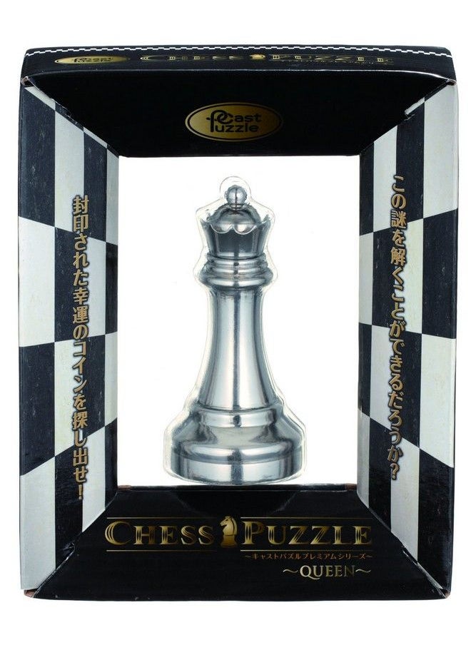 Cast Puzzle Premium Series ~Chess Puzzle~ Queen - pzsku/Z0A515AB0D643D124D67DZ/45/_/1692171673/7662b130-c181-4e91-817b-337638a1dfcf