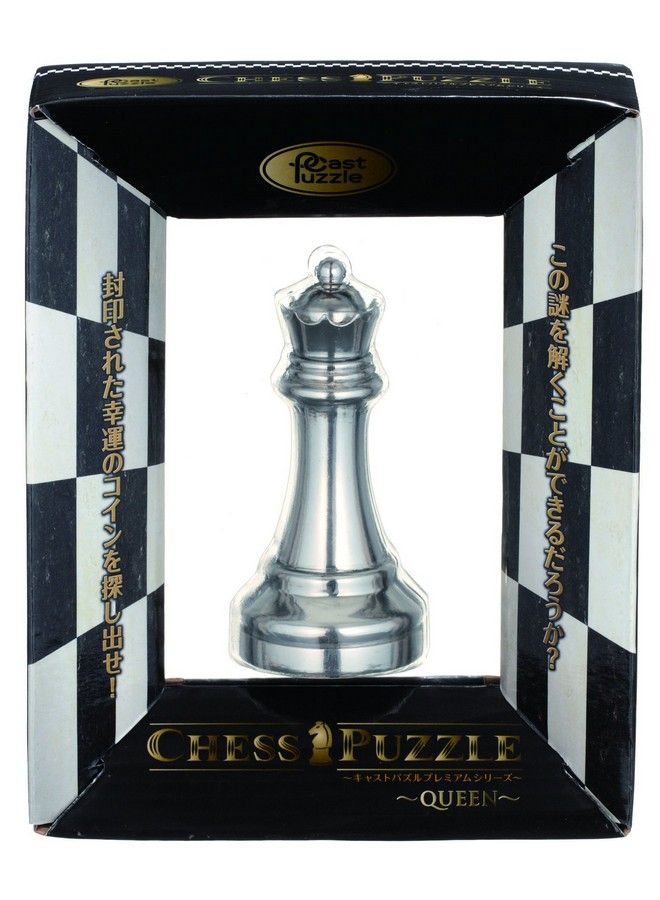 Hanayama Cast Puzzle Premium Series ~Chess Puzzle~ Queen - Image 4