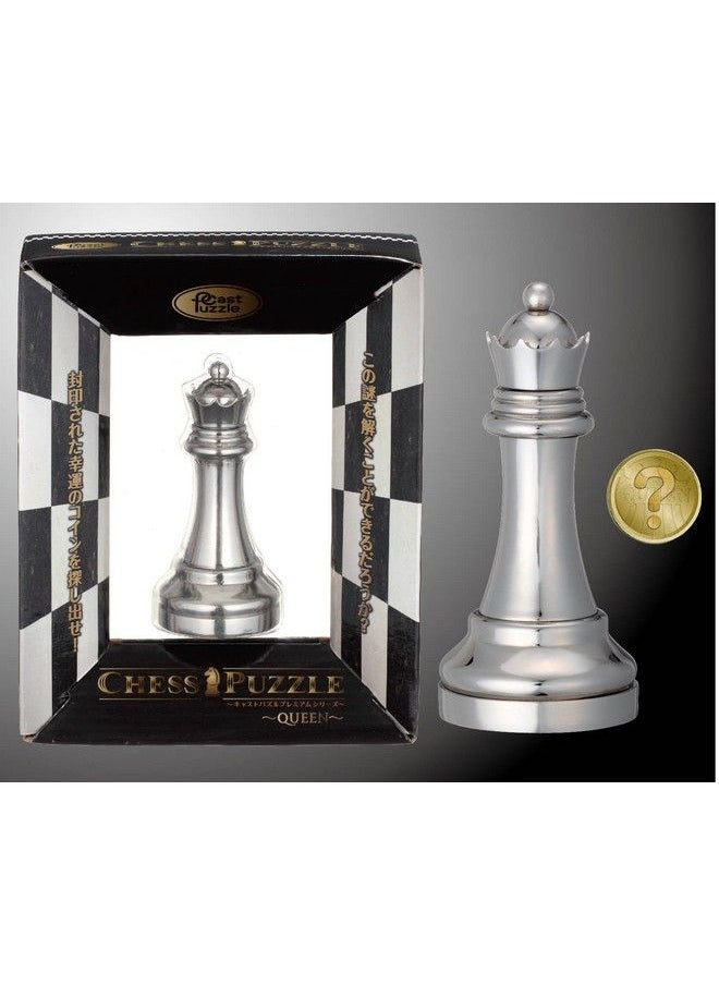 Cast Puzzle Premium Series ~Chess Puzzle~ Queen - pzsku/Z0A515AB0D643D124D67DZ/45/_/1692171682/2d1cdbd1-d2f1-4543-917f-15c79346a438