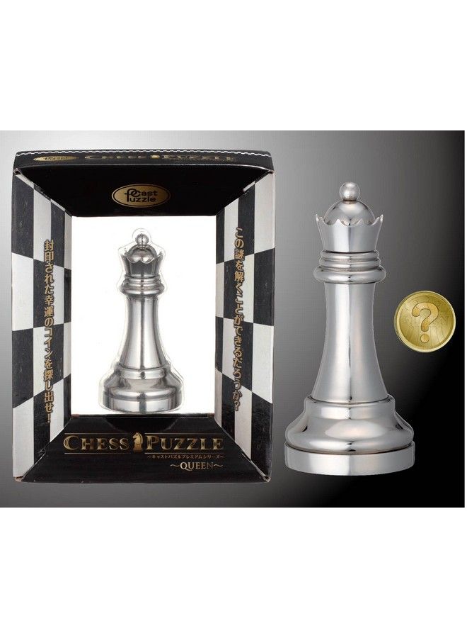 Hanayama Cast Puzzle Premium Series ~Chess Puzzle~ Queen - Image 3
