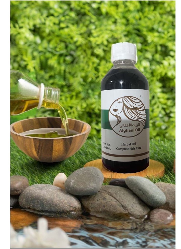 Entajeat Al Tabeaa - Afghani Oil 200ml - Image 1