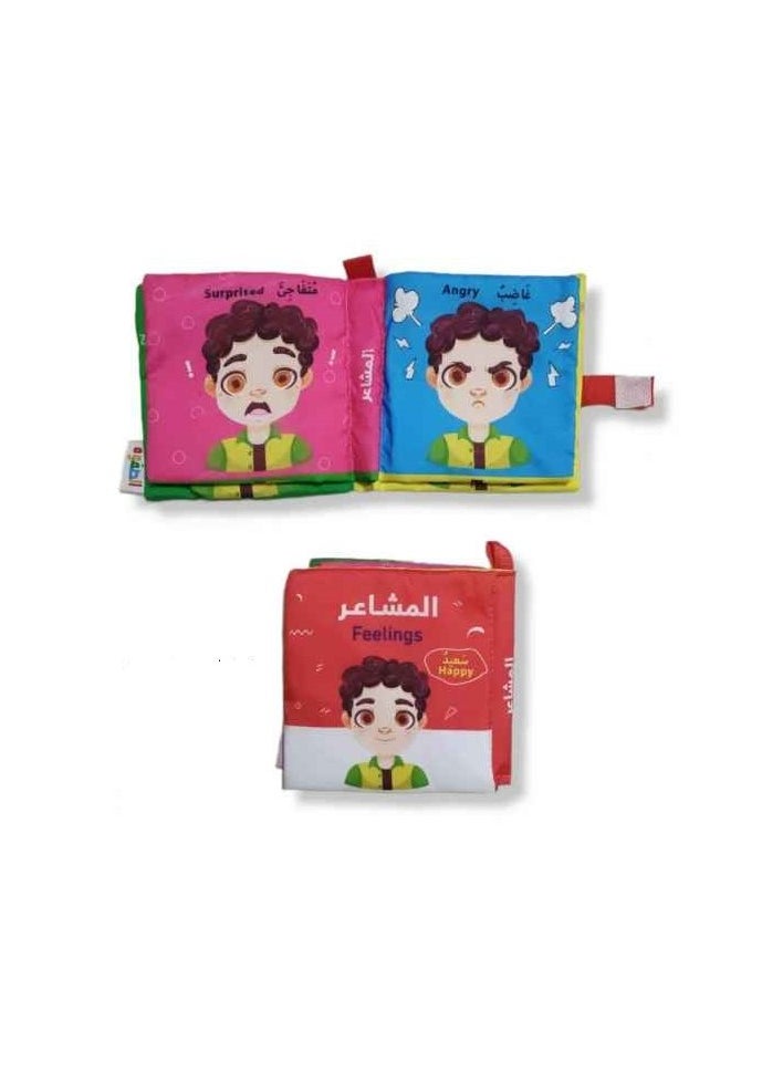 Safwa Toys Children's toy, boy's feelings toy from Al Safwa Toys 