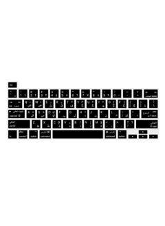 Generic غطاء لوحة مفاتيح رفيع للغاية من السيليكون باللغة العربية لجهاز MacBook Pro 13 بوصة 2020 (موديل A2289/A2251/A2338 M1 Chip) وملحقات MacBook Pro 16&quot; 2019 (موديل A2141)  - Image 1