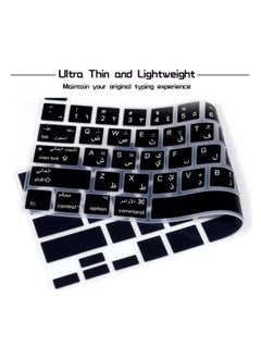 Ultra Thin Arabic Language Silicone Keyboard Cover Skin for MacBook Pro 13 inch 2020(Model A2338 A2141 A2251 A2289 A5589) and for MacBook Pro 16" 2019  Accessories - pzsku/Z0A5199DB3B63CB63E7AFZ/45/_/1706026788/f25d0402-afda-4a67-bab8-5160425d27a2