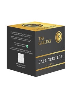 Le Brooke Tea Gallery Earl Grey Tea 200gm
