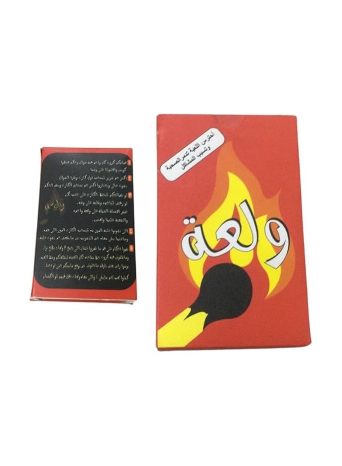 ضحك ولعب – لعبة الأحكام المولعة - Image 3