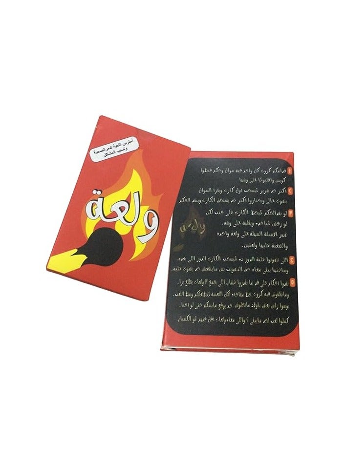 ضحك ولعب – لعبة الأحكام المولعة - Image 5