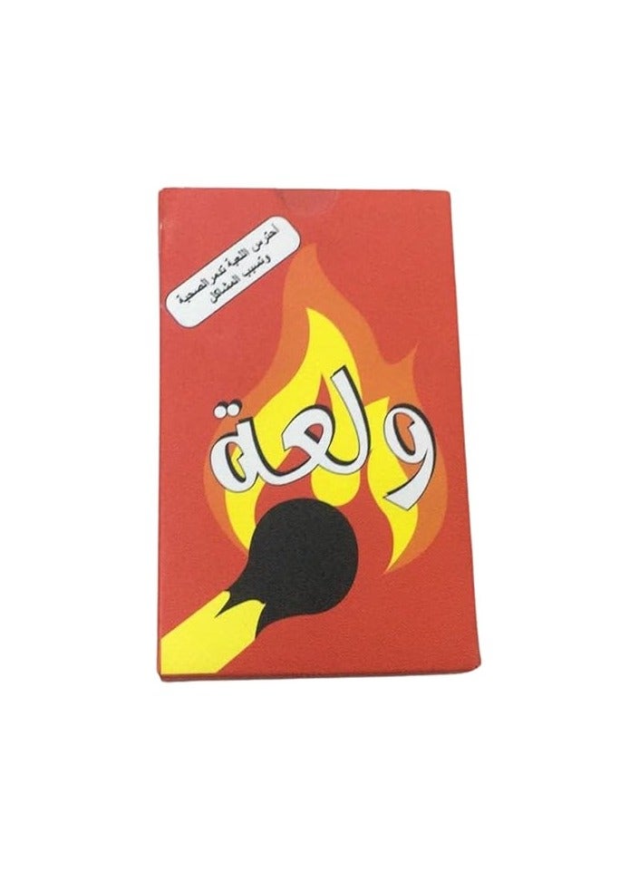 ضحك ولعب – لعبة الأحكام المولعة - Image 2