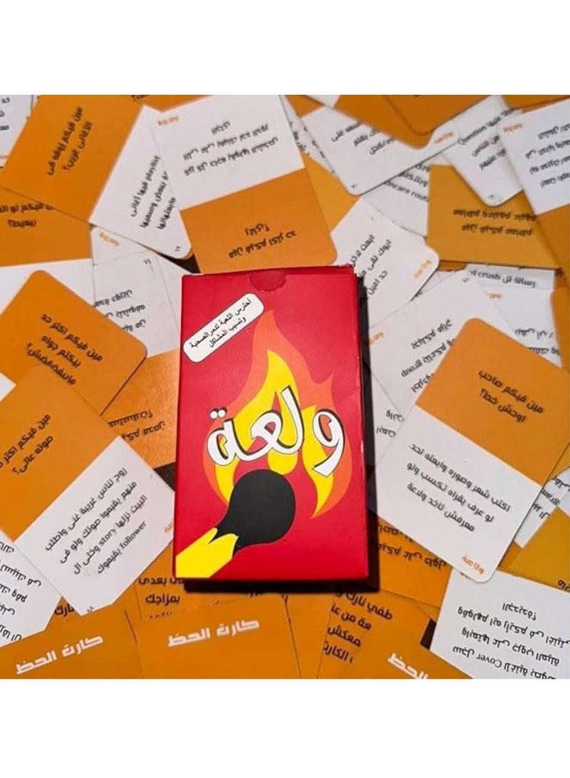 ضحك ولعب – لعبة الأحكام المولعة - Image 1