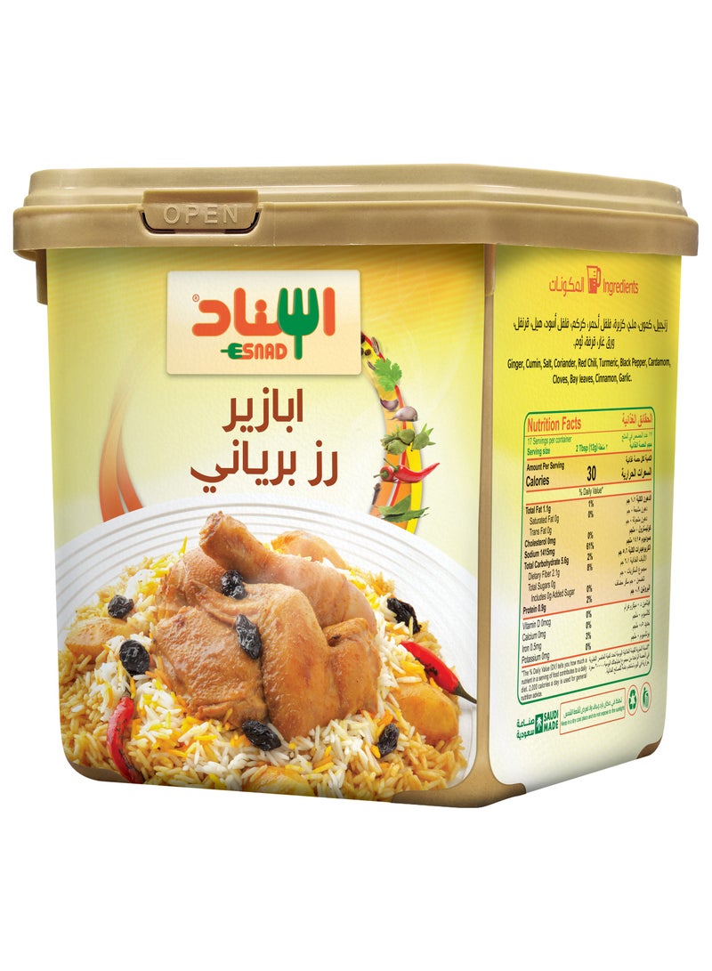 Esnad Biryani Rice Spices 200g - Image 2