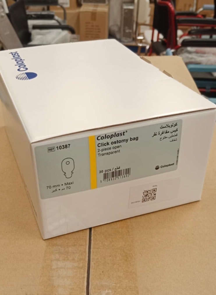كولوبلاست أكياس كولستومي 10387 مقاس 70مل Coloplast - Image 1