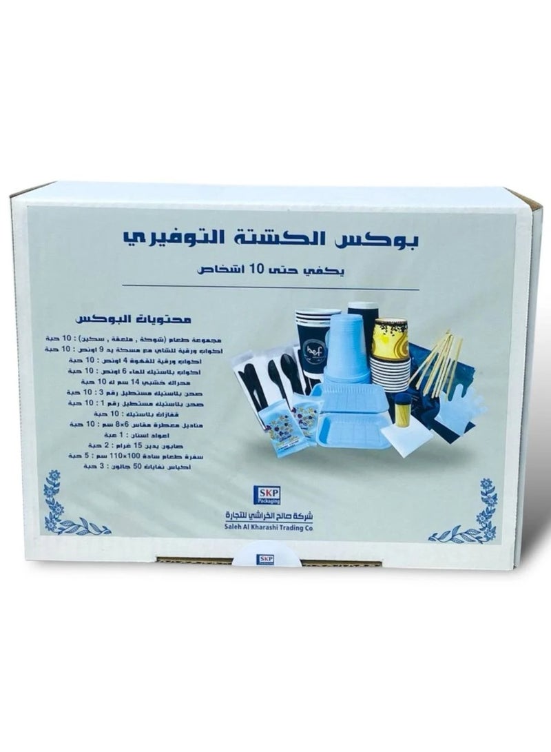 SKP Plastic Economical Picnic Box – Serves up to 10 people (101 pieces) - Image 1
