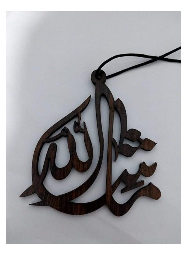 MIRFA Wood Car Rear View Mirror Hanging Pendant (Ma Sha Allah)  - Image 1