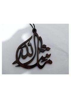 MIRFA Wood Car Rear View Mirror Hanging Pendant (Ma Sha Allah)  - Image 2