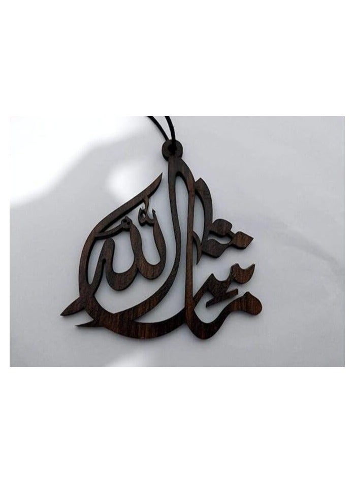 MIRFA Wood Car Rear View Mirror Hanging Pendant (Ma Sha Allah)  - Image 2
