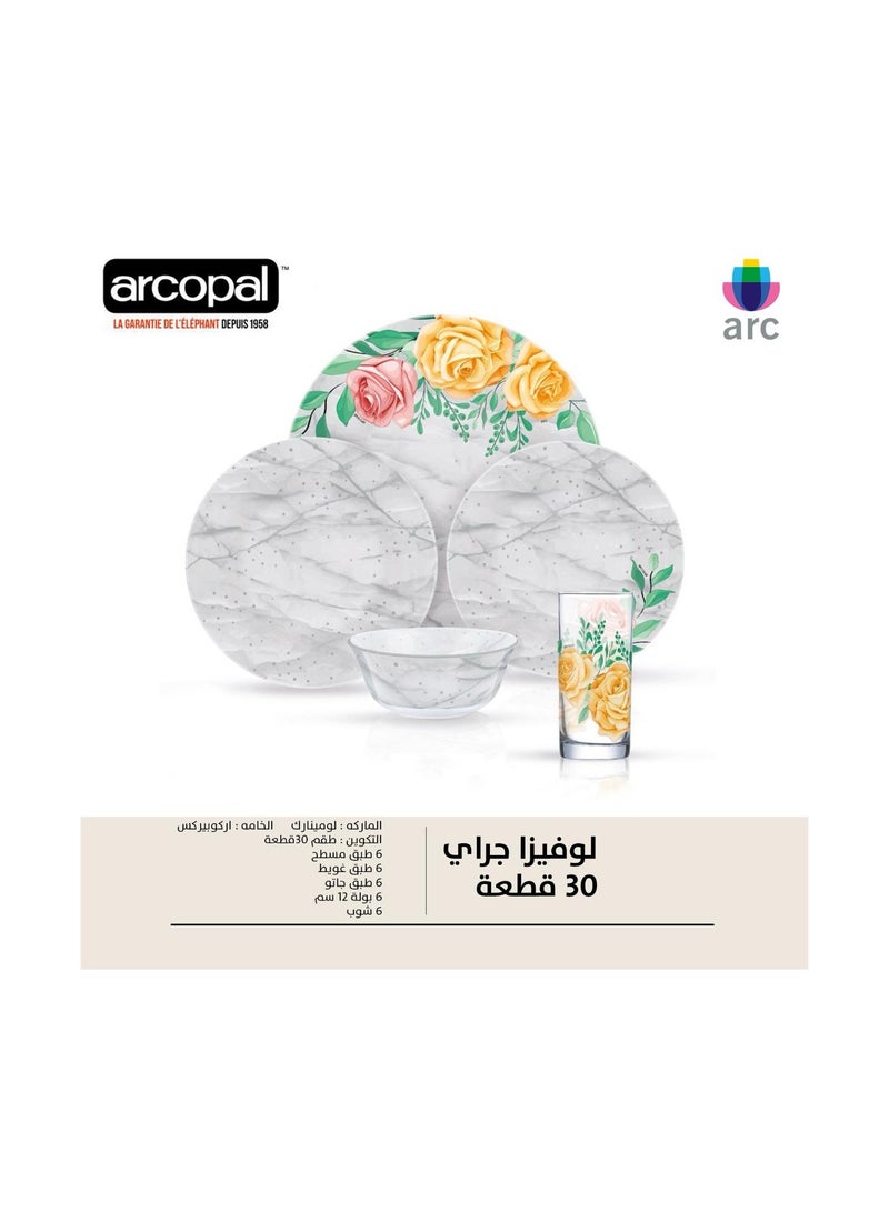 أركوبال طقم عشاء اركوبيركس 30 قطعة اركوبال جراى لوفيرا 883314970913 - Image 1