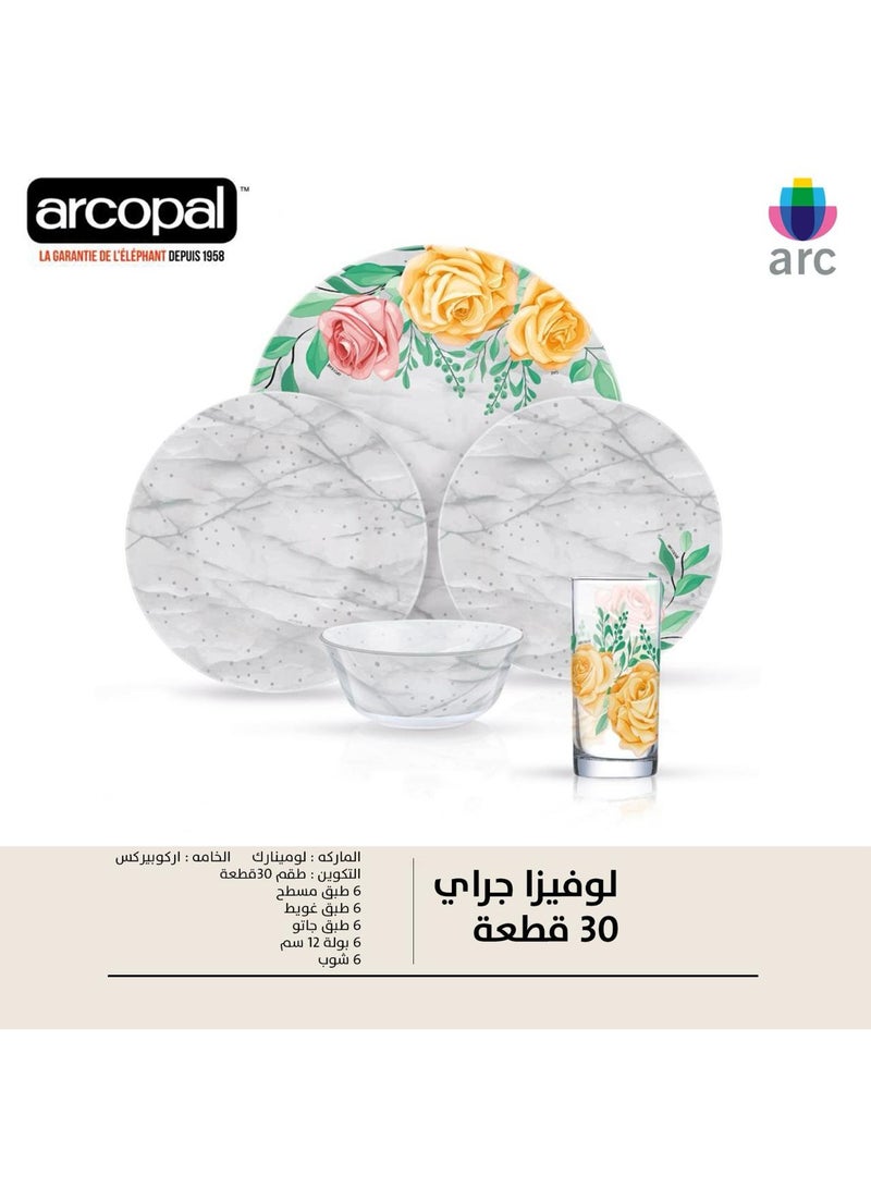 أركوبال طقم عشاء اركوبيركس 30 قطعة اركوبال جراى لوفيرا 883314970913 - Image 2