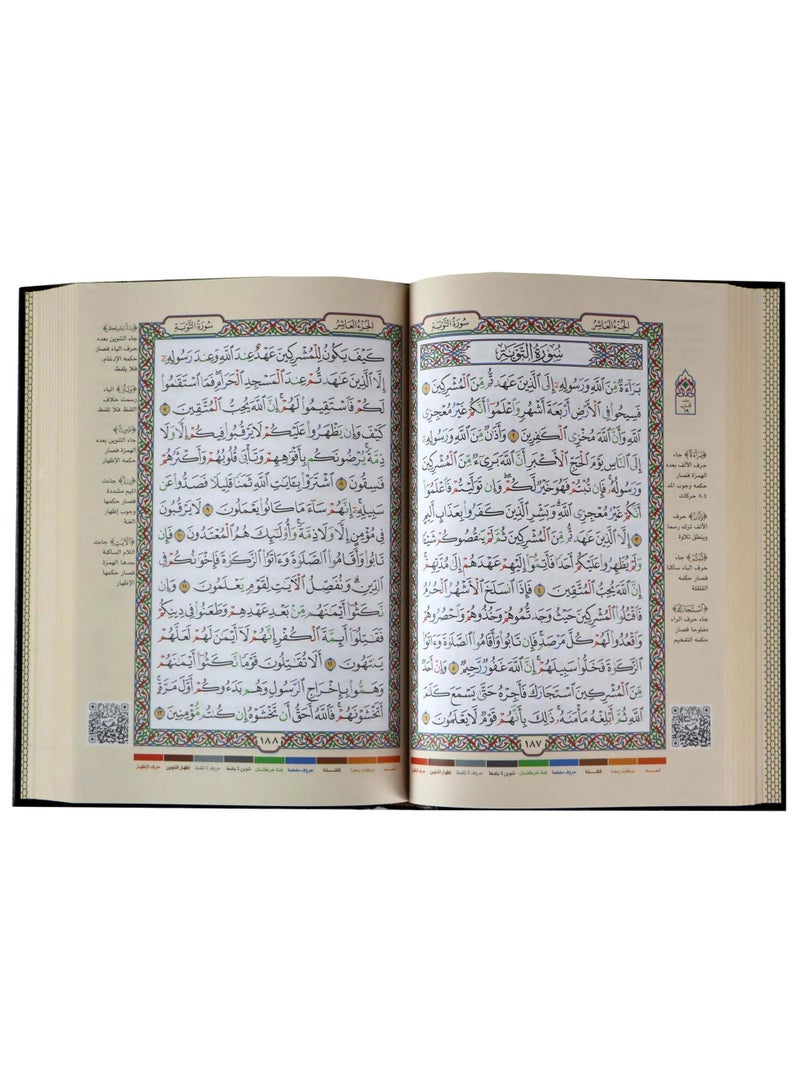 Tajweed Quran Hard Cover 17*24 CM - Image 2