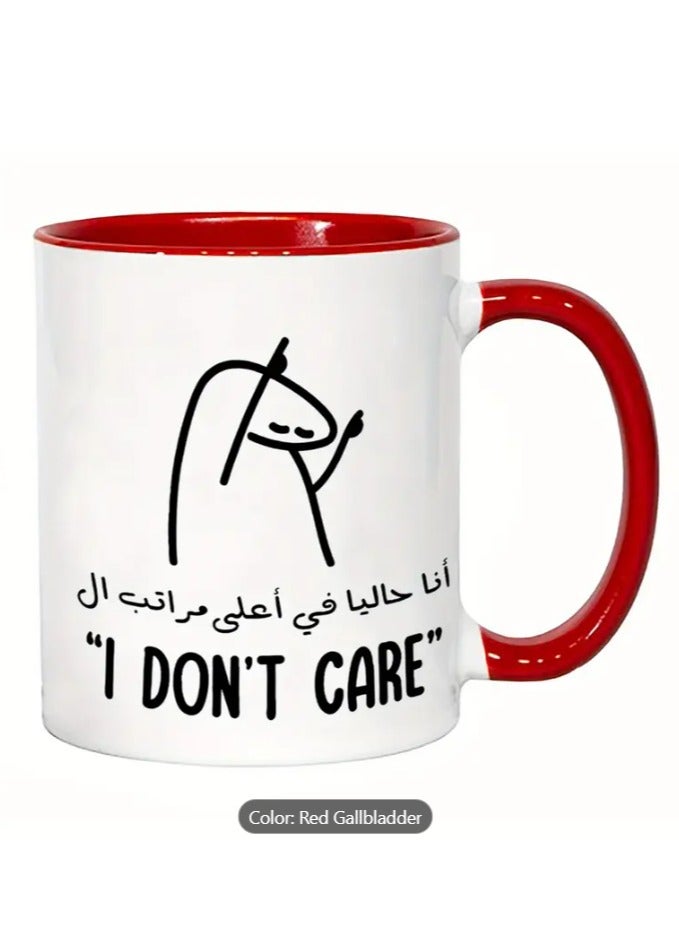 RYN Arabic Coffee Mug  "I Don't Care" Elegant Design & Horse Graphic in Red - Image 1