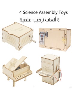 مجموعة العلوم للأطفال 4