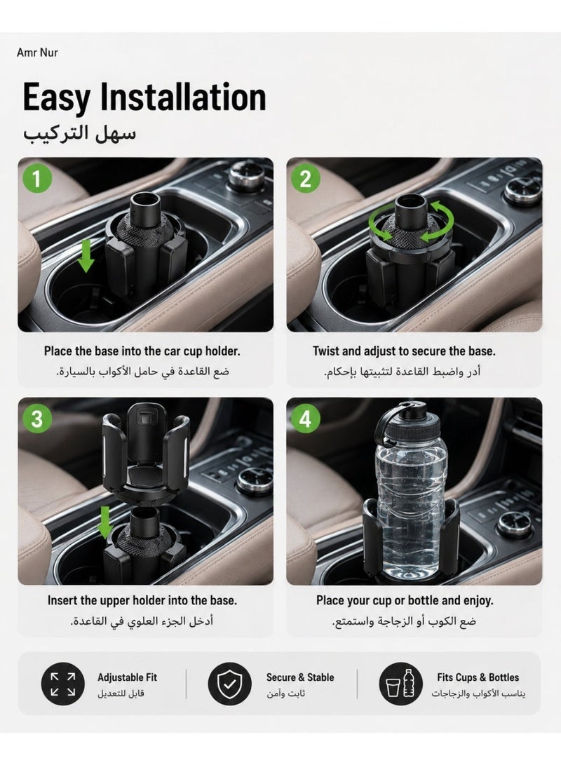 Amr Nur Adjustable Car Cup Holder Expander with Detachable Upper Holder, Fits 2.95–5.5 in Cups, Black - Image 3