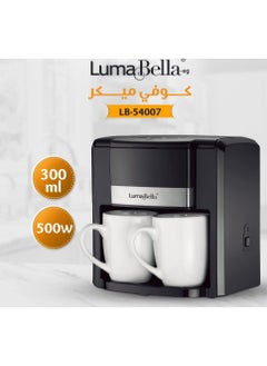 لوما بيلا ماكينة صنع القهوة بفلتر بسعة 2 كوب (متضمنة)/خزان 300 مل/500 وات  - Image 1