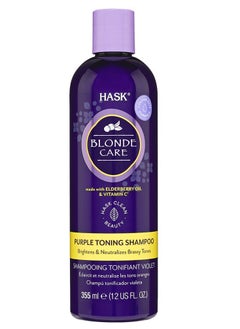 HASK Blonde Care with Elderberry Oil and Vitamin C Purple Toning Hair Shampoo Brighten and Naturalize Brassy Tone 355ml 