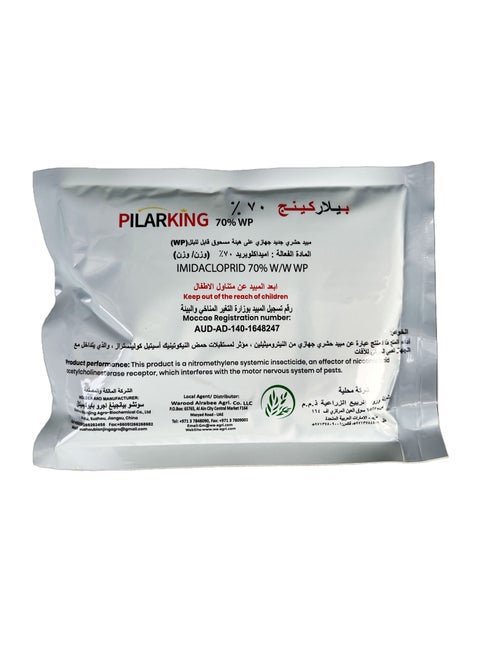 Pilarking Bed Bugs Powder (White,1x100g)